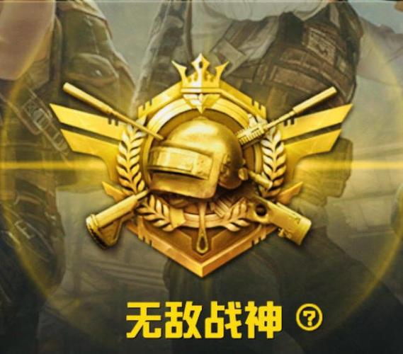 gg透视代码和平精英