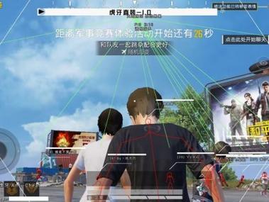 和平精英新科技安装包