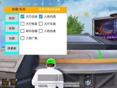 和平精英外挂日常33杀