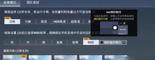 和平精英外挂对抗外挂