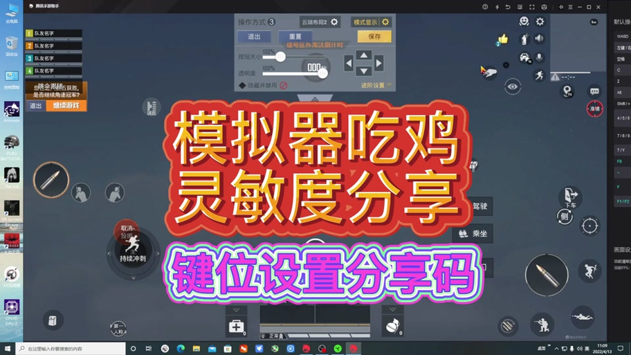 和平精英黑科技的枪