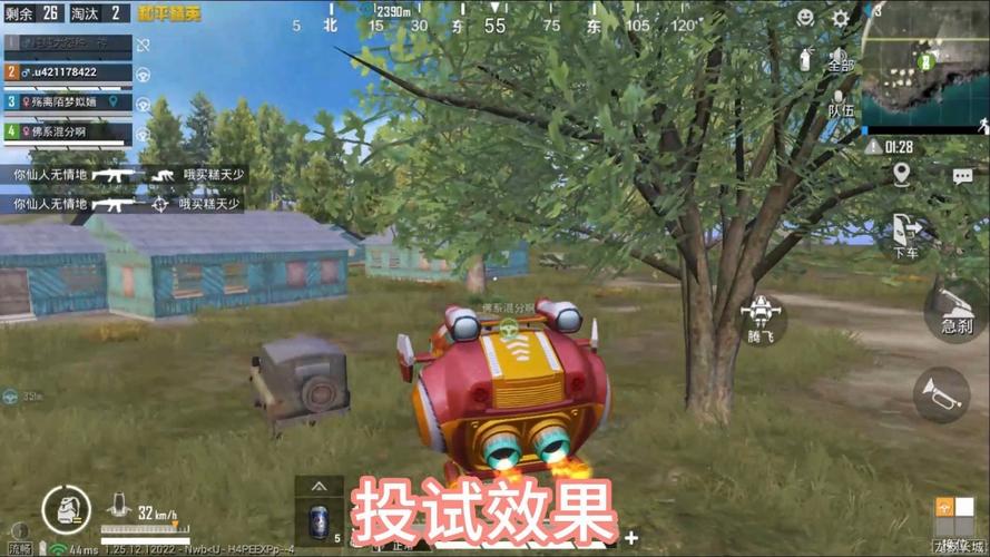 和平精英透视泳衣