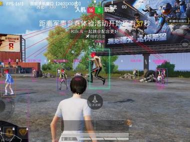 外挂免费外挂和平精英