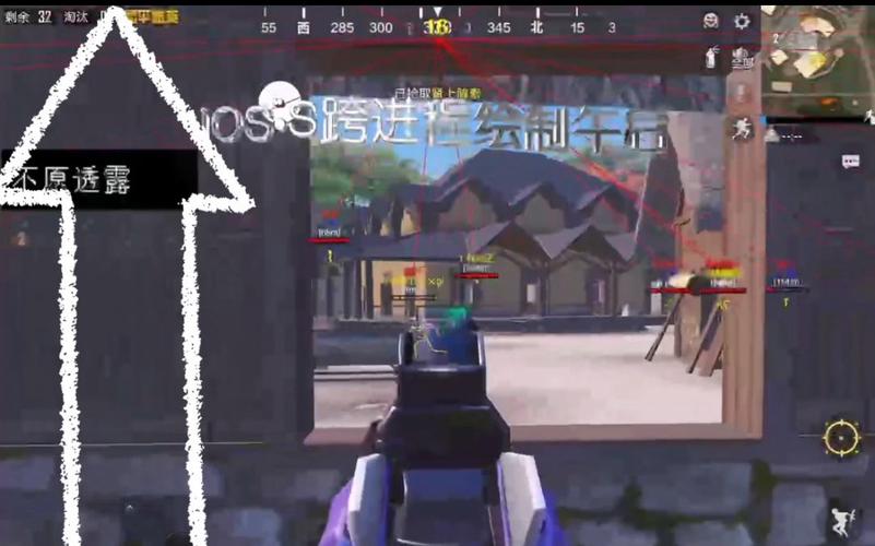 和平精英飞行外挂