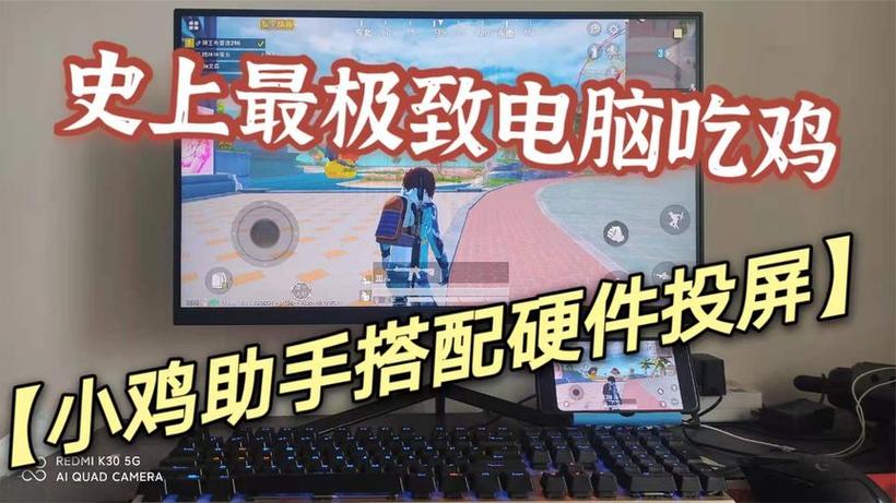 和平精英现在都是透视吗