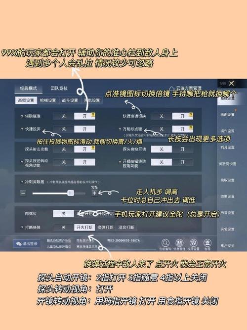 科技风和平精英壁纸超清