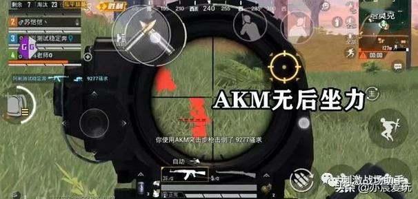 和平精英和平精英科技软件