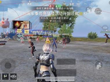 外挂和平精英图片