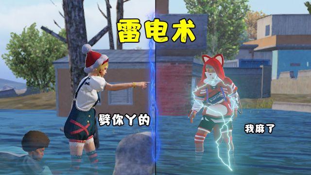 和平精英透视过