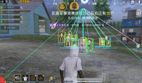 和平精英免费透视下载