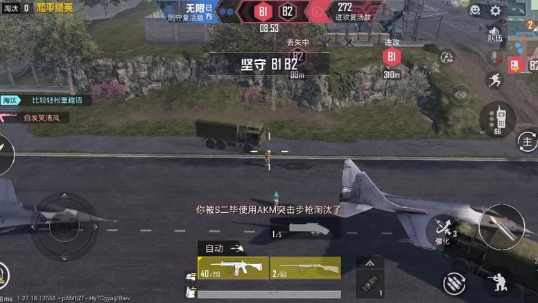 和平精英科技公司