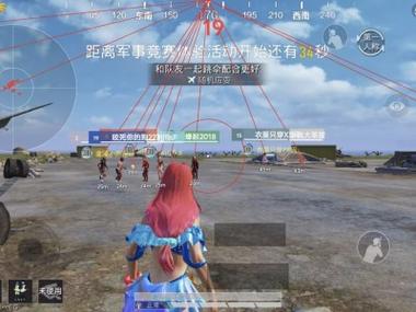 和平精英透视科技购买