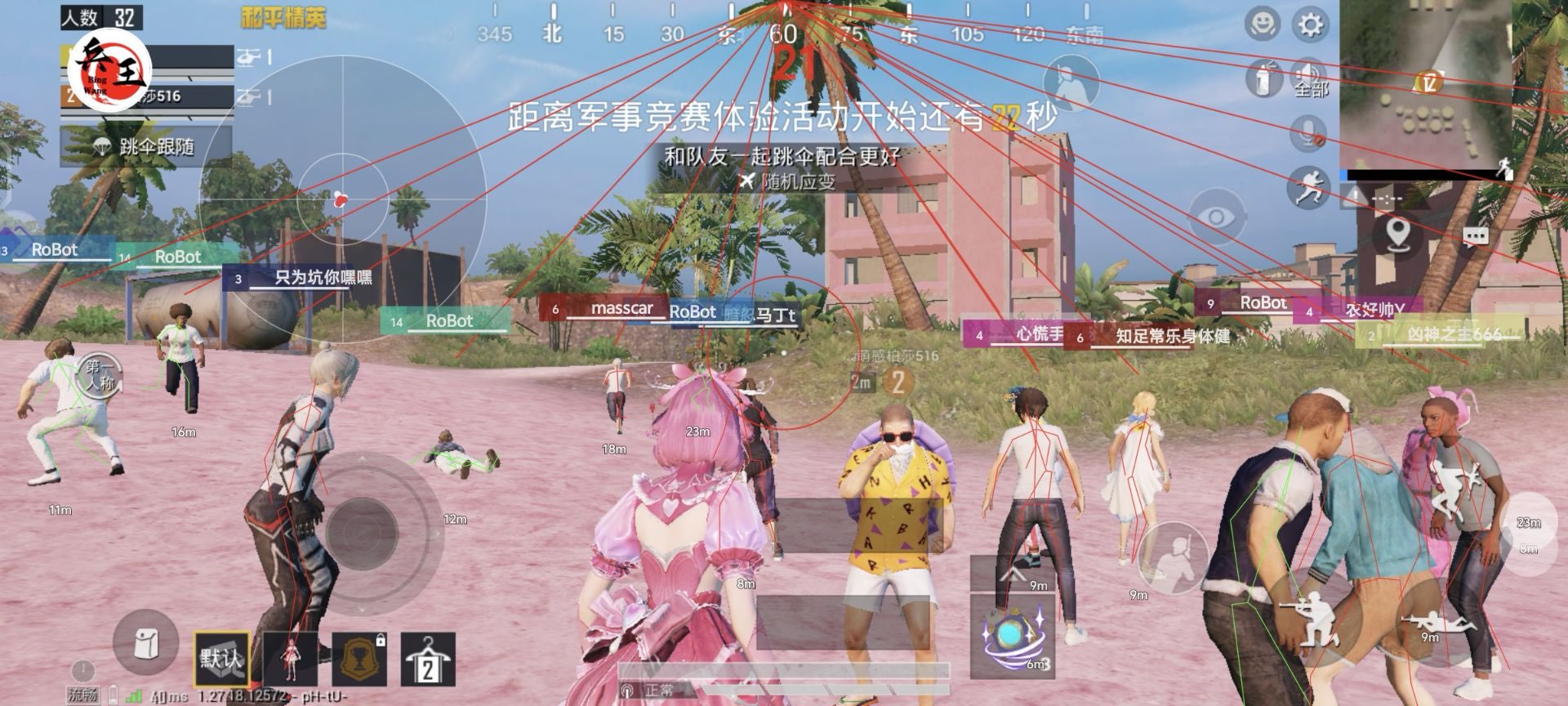 和平精英巴雷特外挂
